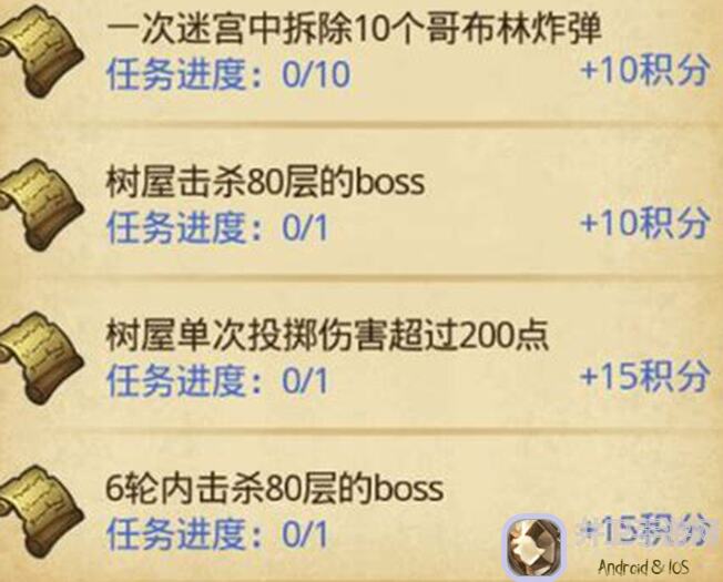 4.10更新！迷宫大事件活动奖励大揭秘，骰子计算攻略全解析