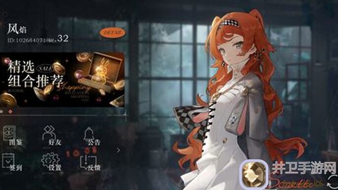 重返未来：19996下旬深眠全角色梯度秘籍大公开！