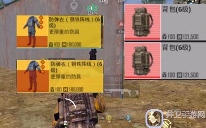 绝地求生pubgm地铁逃生回归！新地图秘籍大公开！