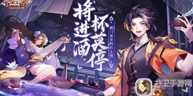 长安幻想2年老玩家独家揭秘，新手入坑必备攻略，轻松上手不是梦！