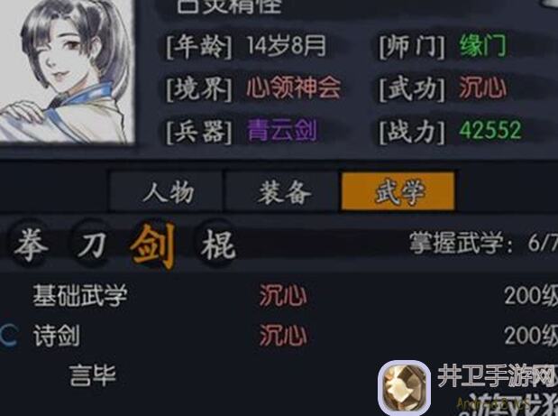 江湖悠悠兖州荆棘之地：10分钟速通新手攻略，解锁荆棘之地开启流程在哪？