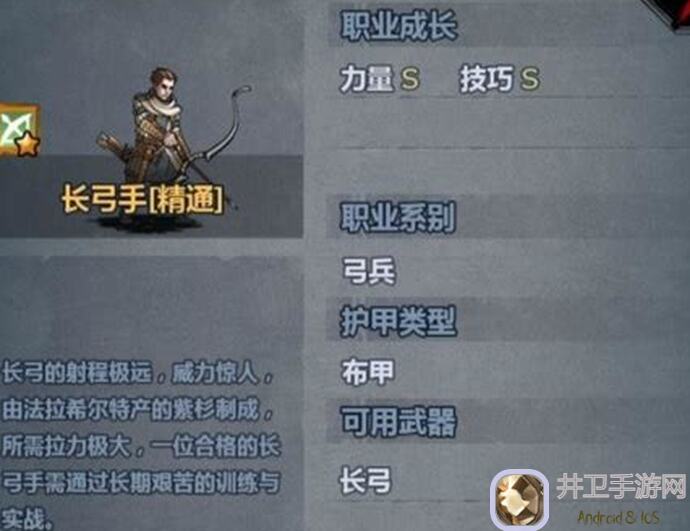 诸神皇冠伯爵混血英雄攻略：热知识大揭秘，快速学精通！