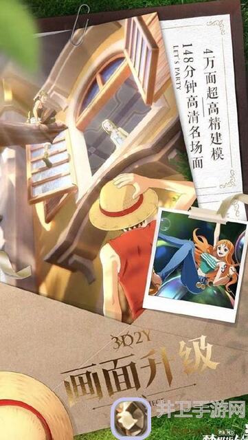 航海王：梦想指针萌新福利！艾斯后期Boost技能全解析，告别逗比人生！