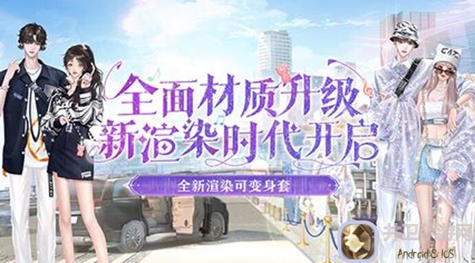 QQ炫舞臻品发布会：揭秘我的球杆秒变神器的那一刻！