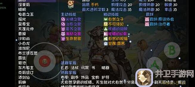 再刷一把!挑战单动最强输出秘籍 teaches你秒成输出之神