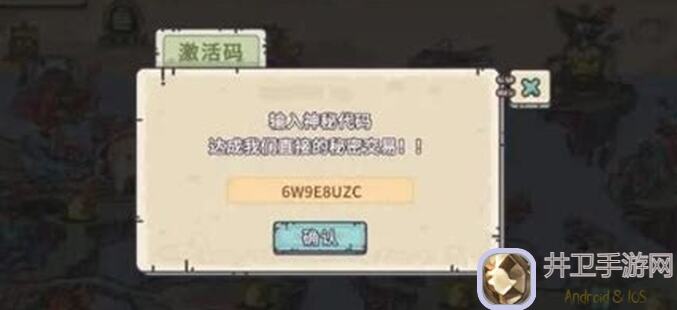 当神奇光芒落下，零氪日记2如何快速升级？保姆级教程，必看攻略曝光！