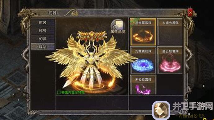 虎符传奇新手快速入门攻略：战力爆表不是梦！