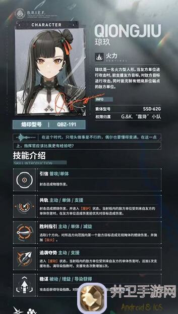 少女前线2：追放比肩琼玖的荆棘反击战攻略，大猫猫的强力秘籍解析！亲测速成，战力飙升！