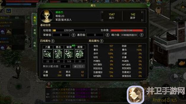 代号：红月如何玩转矛矛与朴真熙，亲测最强玩法攻略大揭秘