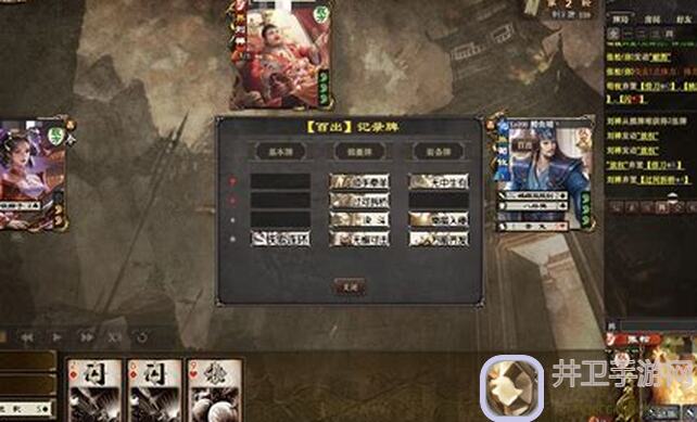三国杀OL鲱鱼排位专栏S11：神典韦轲比能领跑，白飘党速刷全攻略秘籍揭秘！