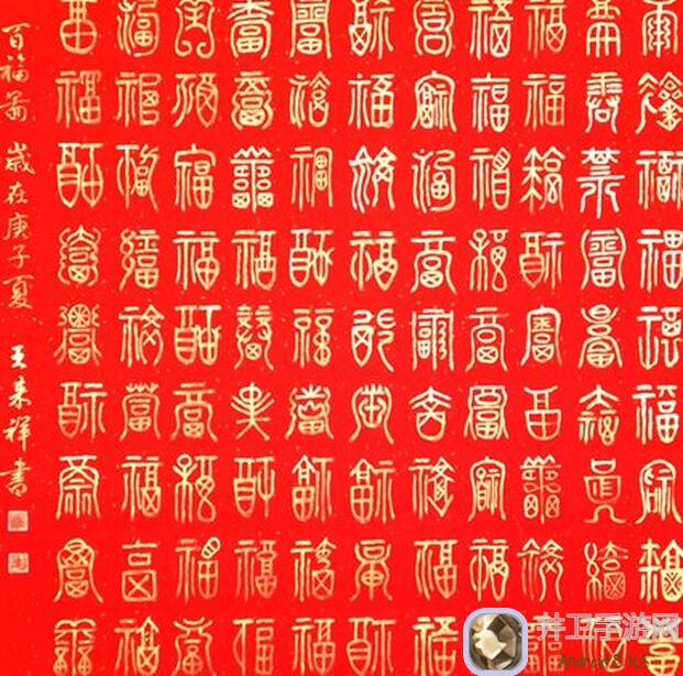 百分之一我的百分之一+重返深渊！如何秒变战神，福利大揭秘