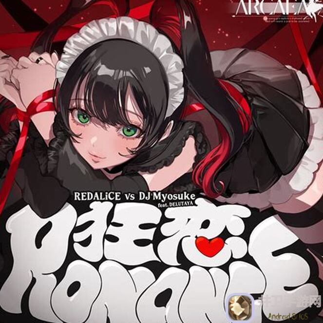 狂恋ROMANCE FTR10.7 PURE MEMORY MAX39全攻略：助你秒变战神