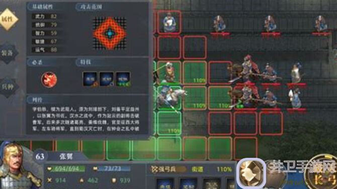 秒懂三国吕布传说蜀汉传第59关通关秘籍