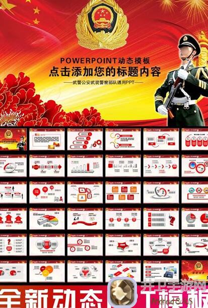 策略军团心得分享！白飘党教你能不能轻松升级，秒变战神！