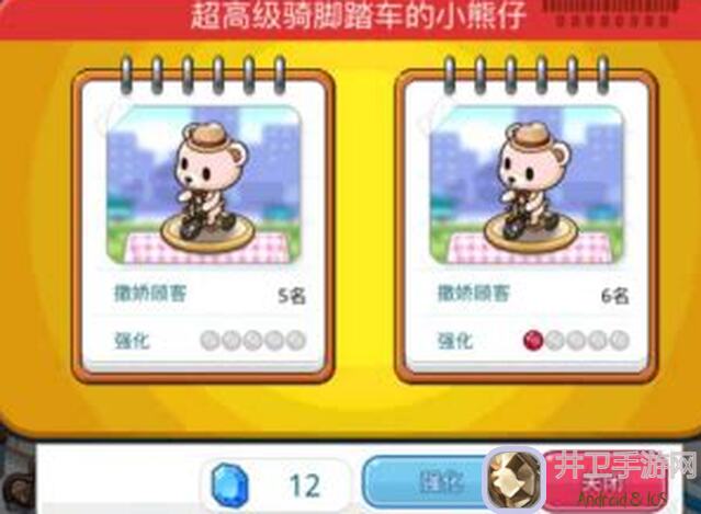 打工生活模拟器宠物进化+强度排名，速来收藏这份黄金攻略，让你的小宠物秒变战神！