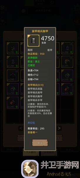 异世界勇者7.0火法小成教学攻略，让你个人向提升战力惊哭技巧揭秘！