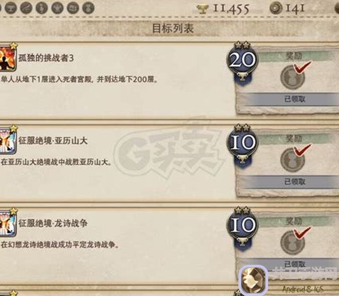 速刷战力，剑术修心！全曝光5种假未来费罗莎原型记忆秘籍，恪尽职守必看攻略！