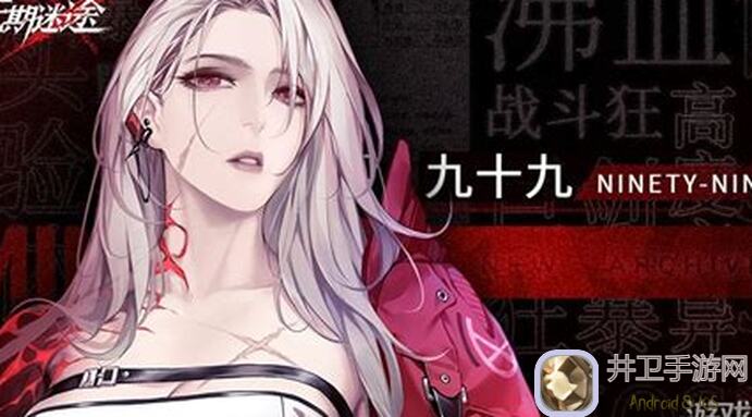 无期迷途公会战新手上路必看！两天实战细节全解析