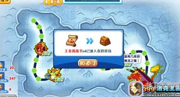 教你轻松解锁！洛克王国：世界如何快速获取多灵主全攻略