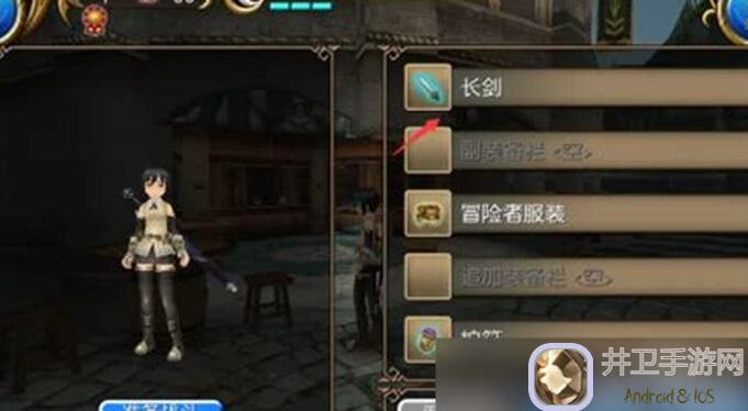 托拉姆物语从1开始的杖匠攻略：新手必备指南！有哪些关键点？