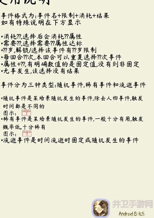 老玩家必备！异世轮回录农民副本里的那些事儿