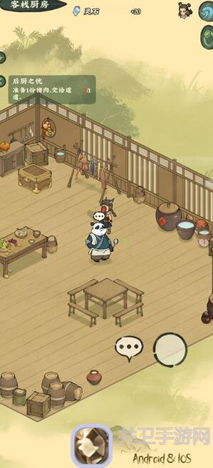 仙山小农飞剑台值不值玩？浮空山秘籍全攻略大曝光！