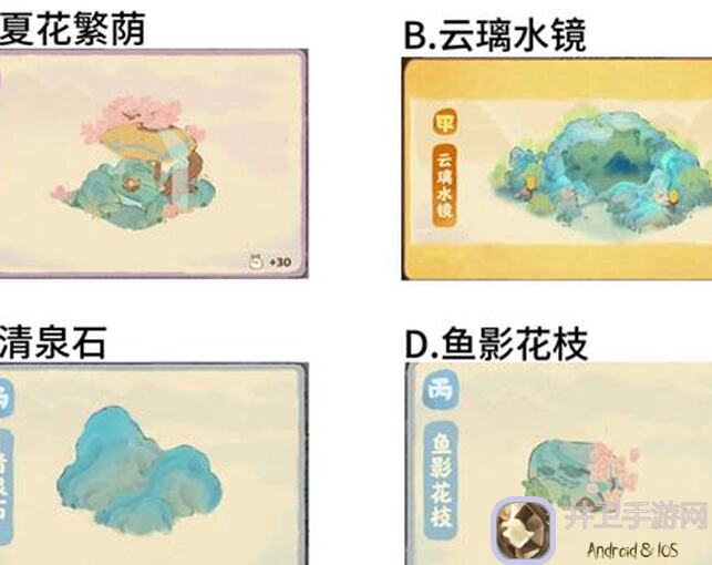 桃源深处有人家限时UP建筑创物池返场，你知道哪些隐藏福利？