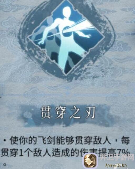 暖雪构筑万剑，三彩多伤最强攻略一览！