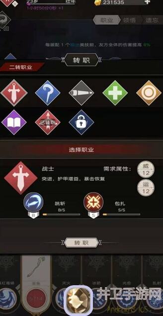 不朽之旅新手斧头前期反射流派秘籍助你秒懂开荒!