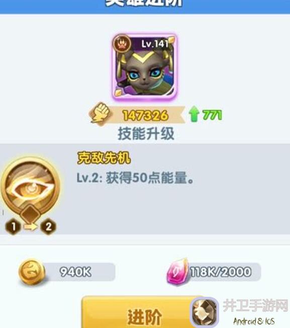 看完就能秒懂！将神TapTap高分奖励全攻略
