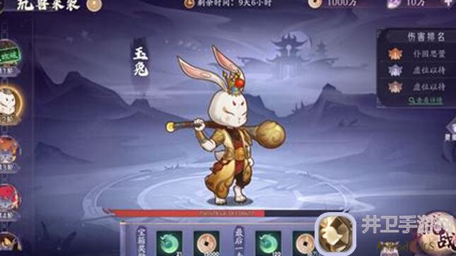 上古有灵妖单系配队攻略：光系英雄组合战力飙升全解析！