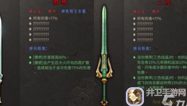 暖雪烬梦无尽响指流首曝！独家攻略带你快速成型纪念版英雄