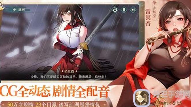 江湖如梦送给萌新的几句话：速通攻略让你秒懂游戏世界
