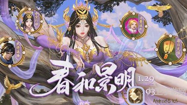 三国杀OLS9将池揭秘：柱国之石与匡毅，怎么选都能辅正你的实力？攻略指南来了！