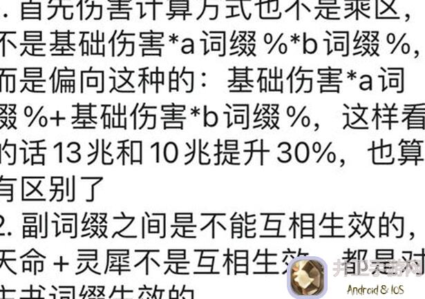 凡人修仙传：人界篇不看仙盟+灵脉的三大理由