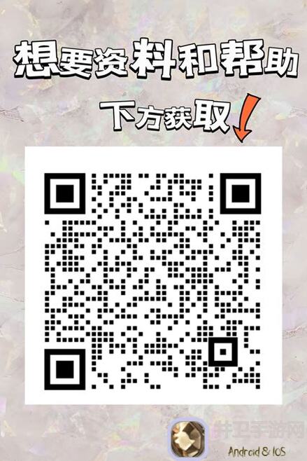 爆炒江湖热议！闲来无事自建自用表格攻略汇总，轻松升级战力揭秘！