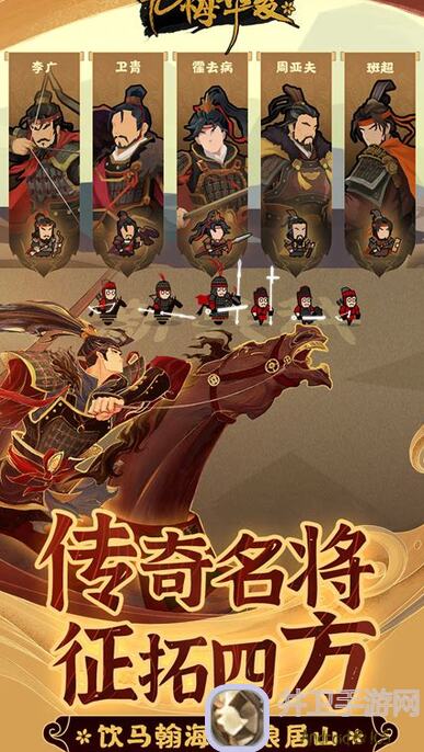 无悔华夏无悔攻略：淝水之战萌新攻略苻坚篇｜轻松上手，秒变大神！