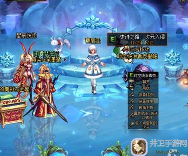 地下城与勇士：起源浩海轻甲套装前后属性大揭秘，防具提升攻略全解析！