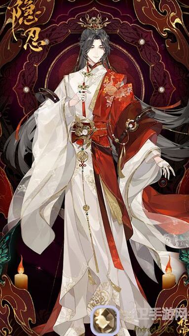 花亦山心之月高配阵容攻略：最强搭配技巧大揭秘！