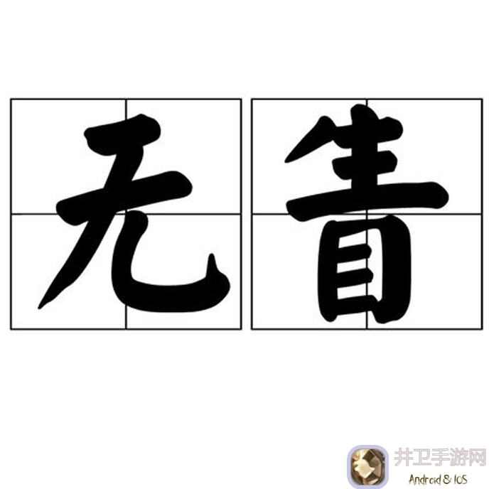 无尽之炼新手入门：萌新必看天空之城地图全解析攻略！