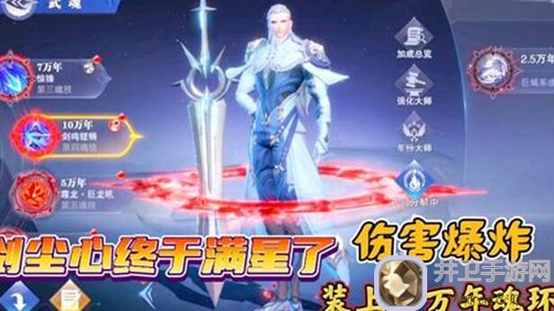 斗罗大陆：魂师对决竞技场通关秘籍，老玩家第二期技巧大揭秘！能不能秒变战神？