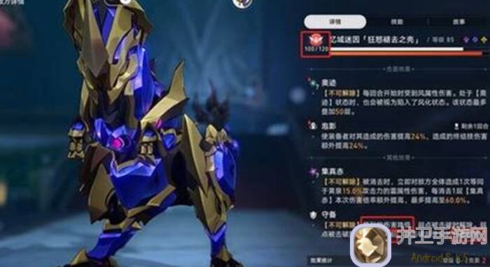 崩坏：星穹铁道V2.5攻略，5步虚构叙事巧言如流在哪速戳通关秘籍一图流揭秘！