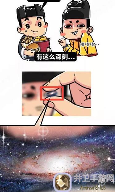 葫芦娃葫芦娃158关全曝光！零氪党速通攻略大揭秘！