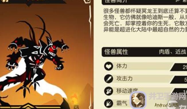 揭秘超进化物语2！新怪兽漆黑输出爆炸技能全一级攻略，轻松秒杀对手！