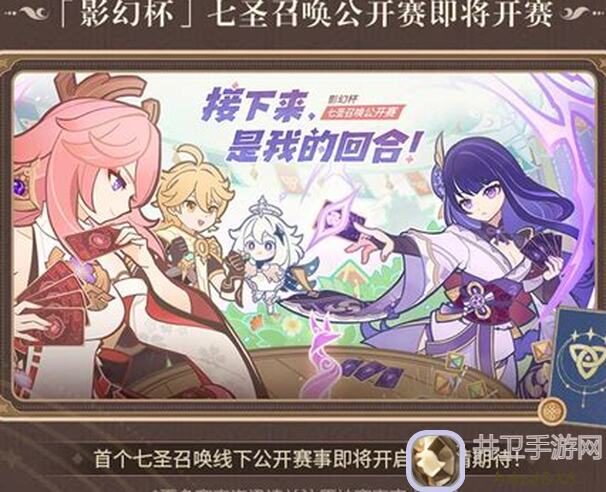 原神V4.7攻略全解析！活动详解，教你轻松拿到1000原石大活动福利！