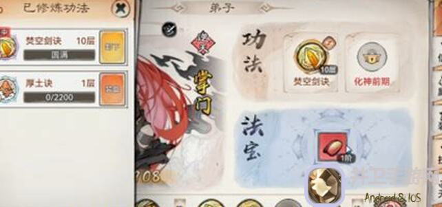 最强祖师新仙缘：敖天道兵装备与功法选择秘籍！