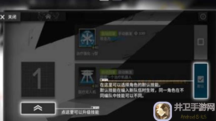 明日方舟全攻略：揭秘攻速组合技巧，助你轻松通关！
