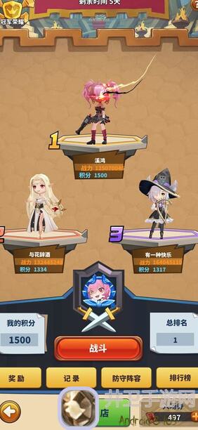 暴走地下城第三章节通关指南感谢火刺领头羊提供🚀