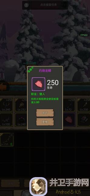 异世界勇者防战改版后属性堆叠实测：了解一下新变化！