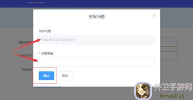 欧德里安全部通关秘籍：教你轻松过关，战力大提升！